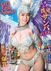 1-09167 Let’s Viva Samba！ 情熱魅惑！腰振り爆乳ムチムチ挑発サンバFUCK 羽月乃蒼