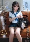 1-09519 終電で寝過ごした女子学生は駅員に車両痴漢され始発まで抜かずの種付けプレス23発 齋藤かさね