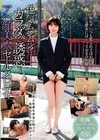 1-09707 色気ムンムン！カラダで誘惑アヘ顔美人セールスレディ