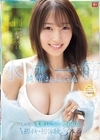 1-09853 水泳一筋 純情お姉さん しがない変態おじさんに喰われる。 ぎとぎと初イキ・初体験3本番 園梨音