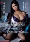 1-09909 寿退社する会社の同僚と風俗で遭遇…。 塩対応で見下してきたアイツをオプション追加しまくって、マ○コが馬鹿になるまでイかせまくった。 今井美優