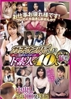 1-10128 ガチナンパ！ 激シコ性欲モンスター級ド素人 40人BEST10時間 Part.13