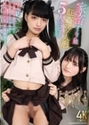 1-10346 家畜オトコノ娘 肛姦マゾ人形5人の記録