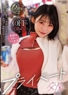 1-10366 よく呑みよく笑う完全OFFな宮島めいが本能のままにイキまくる生々しいプライベート交尾