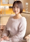 1-10428 舞ワイフ ~セレブ倶楽部~ 208