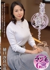 1-10472 初撮り人妻ドキュメント 樋口沙良