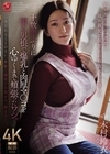 1-10572 娘が旅行中の一週間...娘の親友で保育士の玲衣さんに誘われ、十数年ぶりに滾る男根で爆乳と肉厚マ○コを心ゆくまで頬張ったワシ。 木村玲衣