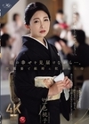1-10584 娘の幸せを見届けながら...。 披露宴で娘婿に犯された母 一色桃子