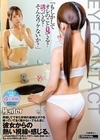 1-10601 『もしかしてオレのこと見てる?誘ってる?そんなワケないか?』