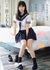 1-10783 担任教師の僕は生徒の誘惑に負けて放課後ラブホで何度も、何度も、セックスしてしまった... 井上もも