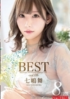 1-11011 七嶋舞 8時間 BEST PRESTIGE PREMIUM RESTRICTED vol.08