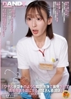 1-11084 ワザと手コキのような陰部洗浄で暴発させて青年患者を虜にするおばさん看護師 VOL.4