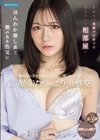 1-11163出張先で先輩バリキャリ女子OLと相部屋に…朝まで暴走むしゃぶりつき性交篠崎沙帆