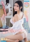 1-11167えっ、イケちゃうじゃん！！普段おしとやかで高嶺な美人OLが酔っ払ったらガードガバガバお股ユルユル姿に興奮したボクは藤咲まい