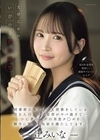 1-11168文学乙女のいびつな肥大妄想図書館の隅でいつも読書をしている辻さんのレ×プ妄想がヤバ過ぎて…辻みいな