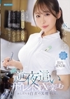 1-11170いつも優しいおっとりナースの澪さんは深夜の静まり返った相部屋病室でチ○ポに跨り逆夜這いサイレントSEXを楽しむふしだらな白衣の天使でした。花咲澪