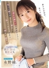 1-11180妻子の帰省中、息子が通う園で働く元後輩保育士の真面目なのにむっつり隠れMな一面に興奮し妻子いない自宅で最低で最高な絶倫不倫性交永野紬