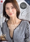 1-11223元キャビンアテンダントの人妻永崎麗香AVDEBUT夫に嘘をついて、40歳、人妻、不倫という名の片道航空―。