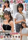 1-11280【一軍爆美女6人完全攻略363分】ホイホイhunt狩01ナンパグルイ。万フォロワー超えインフルエンサーに連続DM→全員即喰い！リアルドキュメント。