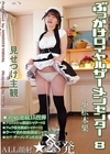 1-11339ぶっかけロイヤルザーメンセンター8小松本果