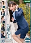 1-11360過激すぎる美麗OL4時間PremierRemix08