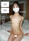 1-11374需要＞供給6