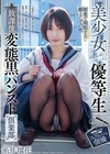 1-11419美少女優等生放課後変態黒パンスト倶楽部糸井瑠花