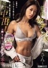 1-11462長期工期で性欲ムンムンに溜まったバイト先の筋肉ガテン系お姉さんと仕事中にこっそり抜け出して蒸し暑い仮設休憩所で発散中出し竹内有紀
