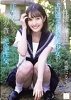 1-11492性欲の溢れたエロ過ぎ制服美少女が汗だくになって男を貪る絶倫性交青葉はる