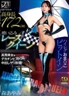 1-11570高身長喰い込みレースクイーンハイレグおま〇こピットイン森あやみ