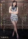 1-11581綺麗なお姉さんのイキ狂い着衣SEX！見掛けとは裏腹、快楽丸出し酒酔いファック！！佐野秋帆