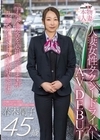 1-11664SNS総フォロワー9万人人妻女性タクシードライバー春木蘭子45歳AVDEBUT「丁寧な接客を心掛けていますが乱暴な不倫SEXが大好きです」