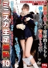 1-11699ミニスカ生足羞恥10短いスカートをめくってバックからやりまくれ！