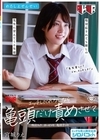 1-11706わたしとせんせいエッチしてくれないなら亀頭だけ責めさせて～塩対応されても推しの先生に甘えてくる生徒～宮城りえ