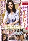 1-12005契約のためなら自らの肉体を捧げる人妻生保レディー一生懸命ご奉仕するのでエッチの後は契約書にサインしてね