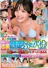 1-12031夏のビーチで声をかけた素人水着美女が初めての大量顔面ぶっかけ！