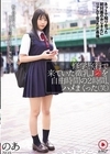 1-12181修学旅行で来ていた微乳J●を自由時間の2時間、ハメまくった（笑）