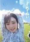 1-12316すれてないバーガーショップアルバイトしほ21さい柴又しほ