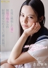 1-12366生徒に嫉妬した妻に制服で痴女られ射精させられまくった僕（教師）。吉高寧々