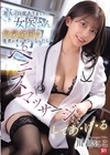 1-12484 美人の自覚ありまくりの女医さん、色気全開で患者がギンギンになったら…ペニスマッサージまでしてあ・げ・る川越にこ