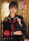 1-12485 【終電寝過ごしたウブ女生徒と教師が禁断お泊まり】思春期のカラダを貪り尽くした密室イチャハメ淫交10時間桜乃りの