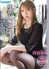 1-12492 法事で久しぶりに再会した同級生たちに飲まされ酔わされ人妻なのに昔のヤリマン癖が再発し中出し輪姦されまくった金髪喪服ギャル西宮ゆめ