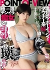 1-12506 塩対応でボーイッシュなダウナー系妹に「お姉ちゃんより先に中出ししていいの？」と囁かれ、理性をぶっ壊されて美園和花