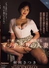 1-12539 オマ○コを照らして誘惑するマッチ売りの人妻桐岡さつき
