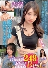 1-12594 SNAPinGIRLsVol.5
