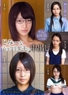 1-12619 じみーなムッツリ女子に中出し4時間