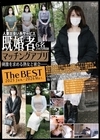 1-12660 人妻出会い系サービス既婚者マッチングアプリTheBEST2025Jun.-2026Mar.
