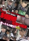1-12675 無断猥褻触ったもの勝ち！制服娘電車内痴漢#16