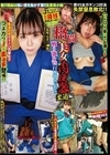 1-12758 格闘美女肉便器柔道編鬼塚るき