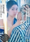 1-12831 「キスだけなら不倫じゃないよね。」深夜コンビニで若者バイトと人妻がキスしまくりー。三枝れい